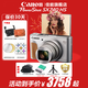 佳能（Canon）PowerShot SX740 HS數碼相機  家用旅游攝影數碼相機 PowerShot SX740 HS 銀色 官方標配【無(wú)內存卡不送攝影大禮包~推薦購買(mǎi)套餐】