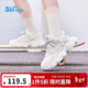 361°童鞋 女童運動(dòng)鞋2025冬季千禧風(fēng)緩震高彈拼接復古休閑鞋 白37