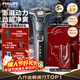 飛利浦剃須刀電動(dòng)官方旗艦新款黑蜂巢5系旗艦款剃胡刀刮胡刀S5831同款三刀頭正品智能動(dòng)力自適應新年禮物 旗艦款S5832【商務(wù)藍】