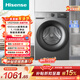 海信（Hisense）滾筒洗衣機全自動(dòng) 10KG大容量 健康高洗凈比智能洗一級能效 WF100A0Q以舊換新家電補貼