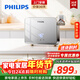 飛利浦（PHILIPS）即熱式小廚寶電熱水器 5500W無(wú)極變頻 即開(kāi)即熱帶遙控智能恒溫家用廚房熱水寶政府補貼15% AWH2311