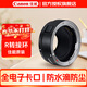 佳能（Canon） 鏡頭轉接環(huán) 適用佳能微單相機身 轉接EF卡口單反鏡頭 R轉接環(huán)