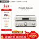 天龍（DENON）PMA-600NE 家庭影院功放音箱 音響 Hi-Fi發(fā)燒音響 入門(mén)級支持藍牙SUB接口數字輸入HiFi立體聲功放 PMA600+DCD600
