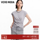 VEROMODAT恤秋季新款收腰圓領(lǐng)褶皺落肩無(wú)袖上衣簡(jiǎn)約33010 花崗石灰色 160/80A/S
