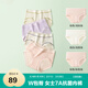 全棉時(shí)代女士?jì)妊澟?A抗菌純棉【元氣撞色小虹圈】撞色線(xiàn)條透氣3條裝