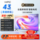 HPC 43英寸 JD送裝 高清智能網(wǎng)絡(luò ) 8G大內存 超薄無(wú)邊框 金屬全面屏 智能平板游戲液晶電視機 43H6