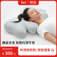 躺島全睡姿枕頸椎護頸記憶枕分區側睡枕頭枕芯專(zhuān)用舒適深睡枕