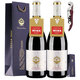 圣汀格法國原瓶進(jìn)口A(yíng)OC/14.5度 紅酒自飲整箱送禮禮盒裝 原瓶進(jìn)口 2瓶配禮袋