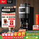 松下（Panasonic）美式全自動(dòng)咖啡機 研磨一體三合一 家用小型 豆粉兩用一鍵清潔智能保溫咖啡壺 磨豆機送禮 NC-A705