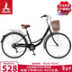 鳳凰（Phoenix）自行車(chē)成人男女城市通勤變速青少年單車(chē)女芭蕾 26英寸鋼琴黑