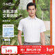 金利來(lái)短袖襯衫男裝【冰肌涼感防蚊】2025春夏新款顯瘦商務(wù)正裝襯衣藍色 白色-00 XL 180/96A 推薦150-165斤