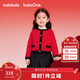 巴拉巴拉童裝兒童套裝女童2025新款春秋裝新年紅小香風(fēng)兩件套甜美衣服裙子