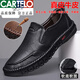 卡帝樂(lè )鱷魚(yú)真皮新款男士商務(wù)休閑套腳皮鞋真皮上線(xiàn)防滑一腳蹬駕車(chē)鞋男頭層牛 2307黑色+橡膠底 41 收藏優(yōu)先發(fā)貨