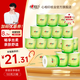 心相印卷紙廁紙卷筒紙有芯衛生紙整箱 4層100克20卷實(shí)惠裝 4層 100g/卷*20卷