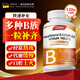 GTHIELY德國品牌復合維生素b族含8種維b1b2b6b12多種b族維生素120片