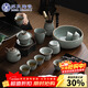 蘇氏陶瓷新年禮物哥窯功夫茶具泡茶壺三才蓋碗茶杯茶洗六君子大套組禮盒裝