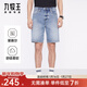 九牧王（JOEONE）【天絲】短褲男裝25秋季新款含棉天絲舒適牛仔褲子牛仔短褲 通用版+鈷藍+HJ2CX20110X 32 碼170/80A(2.46)尺82cm