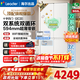 海爾（Haier）冰箱502升雙系統雙循環(huán)594mm超薄零嵌統帥521悅己懶人系列十字四開(kāi)門(mén)一級節能全域自然凈Pro大容量 502升+阻氧干濕分儲+三檔變溫+全域自然凈Pro