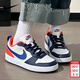 耐克（NIKE）學(xué)生青少年男女鞋 2026新款春季運動(dòng)鞋COURT板鞋透氣休閑鞋大童鞋 炫酷藍紅-401 38.5