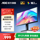 AOC 27英寸4K顯示器IPS高清護眼低藍光U27B35電腦顯示屏幕HDR設計辦公10BIT筆記本外接 4K高清/出廠(chǎng)校色/節能認證