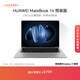 華為MateBook 14 店鋪預裝Windows版 輕薄筆記本電腦 2.8K OLED觸控屏 酷睿UItra5 16G 1T 深空灰