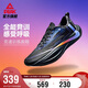 匹克態(tài)極二次呼吸2.0專(zhuān)業(yè)競訓體測跑鞋男冬季透氣緩震運動(dòng)鞋DH520007