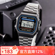 卡西歐（CASIO）手表 小春同款 情侶經(jīng)典復古小方塊 時(shí)尚學(xué)生表小金表情人節禮物 A168WA-1W 推薦