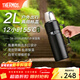 膳魔師（THERMOS）戶(hù)外便捷旅行壺304真空不銹鋼保溫壺露營(yíng)車(chē)載水壺大容量2LSK-2020 黑色 2000ml