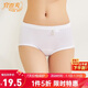 宜而爽【100%純棉】新疆棉女士?jì)妊澲懈哐蟠a中老年羅紋全棉三角褲女