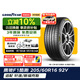 固特異（Goodyear）汽車(chē)輪胎205/60R16 92V EF1 SPORT鷹馳F1酷跑 適配 軒逸/新?？怂? title=