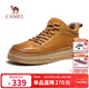 駱駝（CAMEL）經(jīng)典復古牛皮厚底增高城市戶(hù)外工裝板鞋男 G15W136047 沙漠黃 42