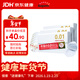 相模001避孕套安全套超薄標準15只套套成人情趣計生用品 日本進(jìn)口