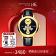 上海（SHANGHAI）手表男士 生日禮物 穹境星空男表 18K金表盤(pán)機械表 金殼皮帶S2100