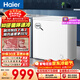 海爾（Haier）200L單溫一級節能小冰柜家用商用冷藏冷凍柜兩用冰柜京東自營(yíng)冰箱小型冷柜BC/BD-200GHTA國家補貼