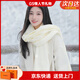 GARRAS【禮盒裝】100%羊絨圍巾女冬輕奢女士披肩圍脖生日禮物送女友老婆 白色/情人節禮物女實(shí)用送女友 180*30cm