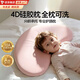 鈺幸兒童枕頭寶寶嬰幼兒枕頭1-3-6歲硅膠護頸成長(cháng)枕透氣可水洗四季枕 6個(gè)月-3歲【枕高3cm】A類(lèi)抗菌硅膠枕-粉 純色 一兩三歲幼兒枕兒童枕頭3-6歲A類(lèi)兒童護頸枕透氣