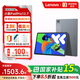 聯(lián)想（Lenovo）小新PadPro12.7辦公學(xué)習游戲平板電腦天璣8300 2.9k 144Hz 8+128G灰+鋼化膜+保護殼1號店專(zhuān)供套裝