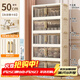 納份愛(ài)簡(jiǎn)約收納柜加厚塑料玩具零食儲物柜客廳臥室廚房移動(dòng)整理柜飄窗箱 50面寬【條紋茶透】 5層 【99.99%超值店長(cháng)推薦】