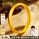 老鳳祥寬面黃金手鐲素圈足金手鐲泥鰍背手鐲金手鐲金鐲子送老婆生日禮物 足金泥鰍背黃金手鐲 足金約13.3g(60圈口)