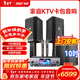 先科家庭ktv音響套裝功放卡拉ok一體機影院別墅卡包音箱唱歌全套設備高端家用環(huán)繞三分頻接電視點(diǎn)歌機 【多合一】10吋專(zhuān)業(yè)箱+10吋炮+充電話(huà)筒