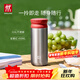 雙立人（ZWILLING）保溫杯杯子提手杯茶濾杯316L不銹鋼內膽水杯節日禮物送禮 漿果紅450ml