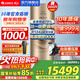 格力（GREE）空氣能熱水器家用300升超一級能效省電 純熱泵90℃高溫殺菌洗 智能WIFI 速熱雙級增焓變頻壓縮機 富豪款300升變頻一級能效純熱泵加熱90℃高水溫
