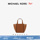 MICHAEL KORS【新年情人節禮物】邁克高仕 MK Jordi 小號通勤折疊托特包手提包 牛皮棕  230 (光面純色款) 小號