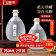 極度空間空酒瓶 磨砂玻璃藥酒瓶 泡酒瓶白酒專(zhuān)用瓶子高檔自釀容器 750ML*2