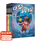 【官方直營(yíng)】口袋神探1-28冊 凱叔 科學(xué)偵探故故事 邏輯思維 科學(xué)知識 推理故事 觀(guān)察力 兒童文學(xué) 判斷力 想象力 第四季 果麥圖書(shū)  團購聯(lián)系客服 《口袋神探》 第四季