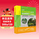 AutoCAD2018園林景觀(guān)設計從入門(mén)到精通視頻教程書(shū)籍 實(shí)戰案例視頻版cad教材自學(xué)版 cam cae園林景觀(guān)設計書(shū)籍 零基礎學(xué)cad從入門(mén)到精通