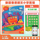 國內版新思維香港朗文Longman Welcome to English2A小學(xué)英語(yǔ)教材 外國語(yǔ)學(xué)校專(zhuān)用教材 學(xué)生書(shū)+練習冊 朗文小英在線(xiàn)APP學(xué)習 新思維香港朗文2A聽(tīng)力練習冊
