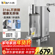 小熊（Bear）即熱式飲水機【鋼鋼好2.0】家用直飲機 桌面臺式飲水器不銹鋼水箱3L熱水機YSJ-E40T8-P02 年會(huì )禮物