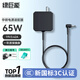 綠巨能（llano）華碩筆記本電腦充電器19V3.42A 65W通用FL8700 FL5900 R414U UX430 VM520U/590Z電源適配器線(xiàn)