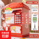 2025新款兒童指紋存錢(qián)罐大容量只進(jìn)不出保險箱密碼儲蓄罐男孩禮物 【升級指紋電池款】粉兔存錢(qián)罐